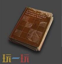 明日方舟界园肉鸽旧高卢地名源流考怎么获得 收藏品旧高卢地名源流考解锁条件