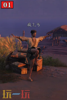 燕云十六声何日归家怎么完成 清河隐月山万事知攻略