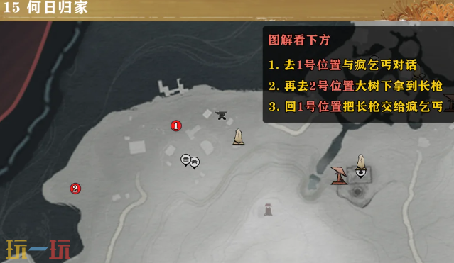 燕云十六声何日归家怎么完成 清河隐月山万事知攻略