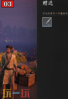 燕云十六声何日归家怎么完成 清河隐月山万事知攻略