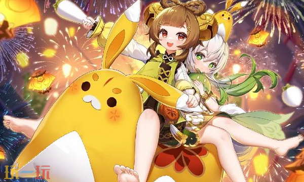 原神小红书网页版活动攻略-原神小红书活动怎么做