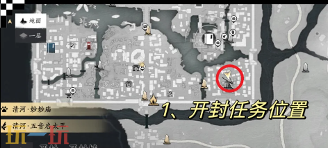 燕云十六声百鬼打穴手怎么学 百鬼打穴手奇术获取攻略