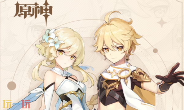 原神小红书活动怎么做 原神小红书网页版活动攻略分享