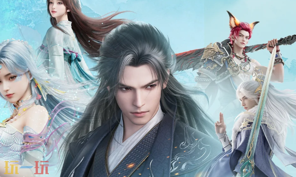 诛仙2新手必看攻略-新手怎么玩