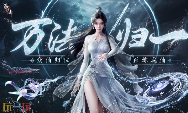 诛仙2有什么好看的捏脸 诛仙2捏脸码分享