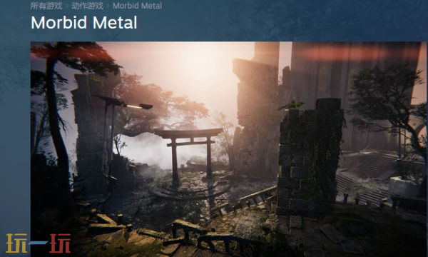 病态金属steam上叫什么 steam游戏搜索方法分享