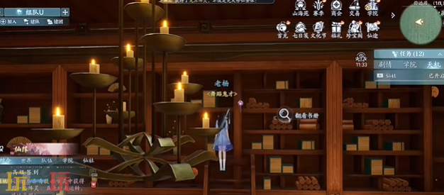 诛仙2匿名秘志奇遇在哪 匿名秘志学府奇遇攻略