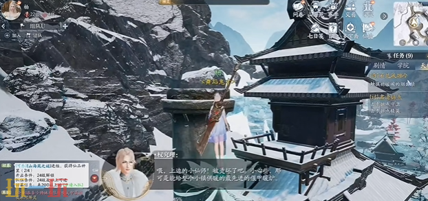 诛仙2不见风烟冷坐标是什么 不见风烟冷北境奇遇攻略