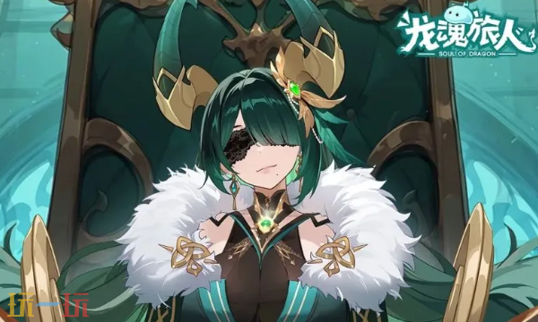 龙魂旅人两个号怎么预约领福利 预约领福利方法分享