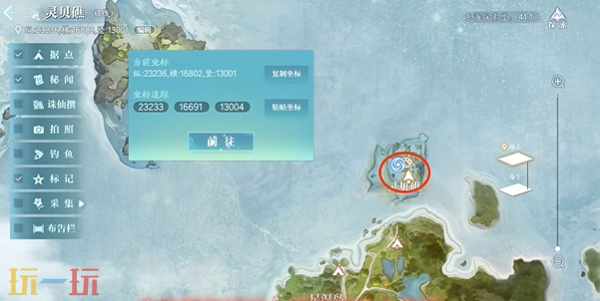 诛仙2海中寻人奇遇在哪 海中寻人东海奇遇完成方法