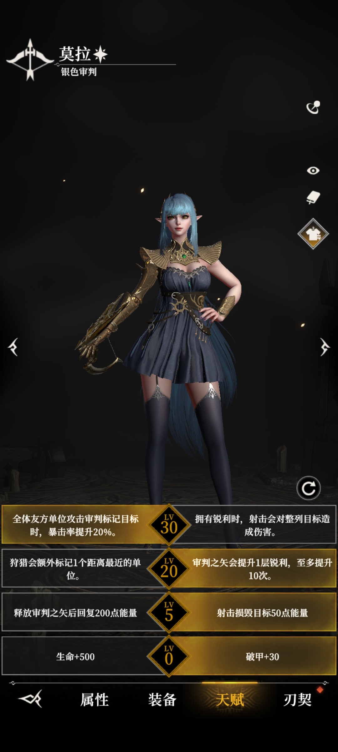 地下城堡4强力角色天赋选择攻略图文一览6