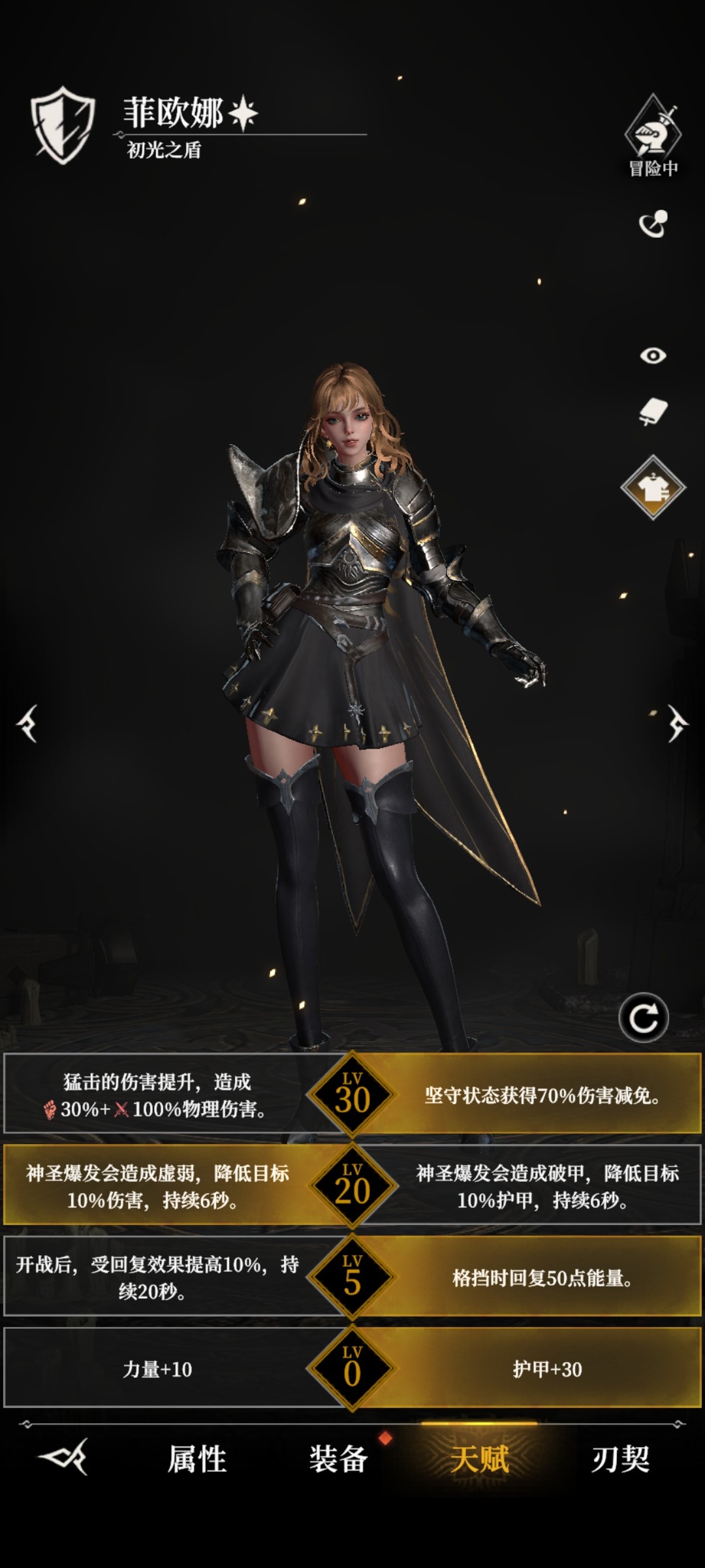 地下城堡4强力角色天赋选择攻略图文一览