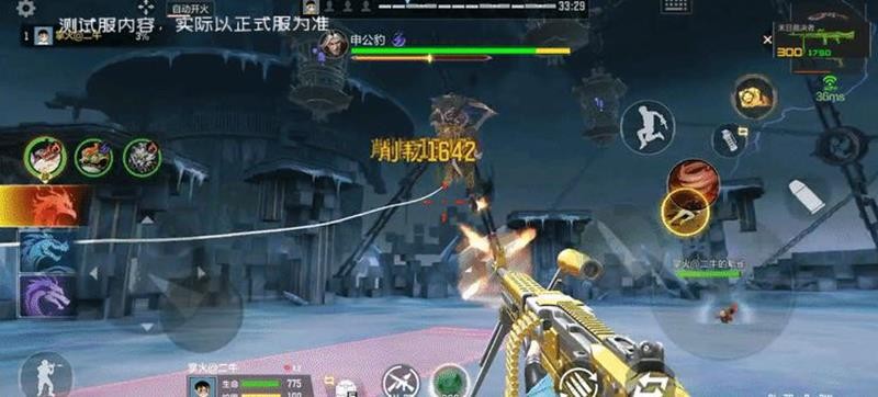 《穿越火线》封神狂潮申公豹技能介绍