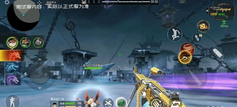 《穿越火线》封神狂潮申公豹技能介绍