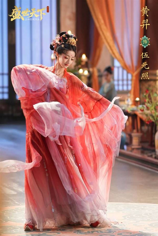 盛世天下手游演员表一览   全部人物角色演员介绍图片3