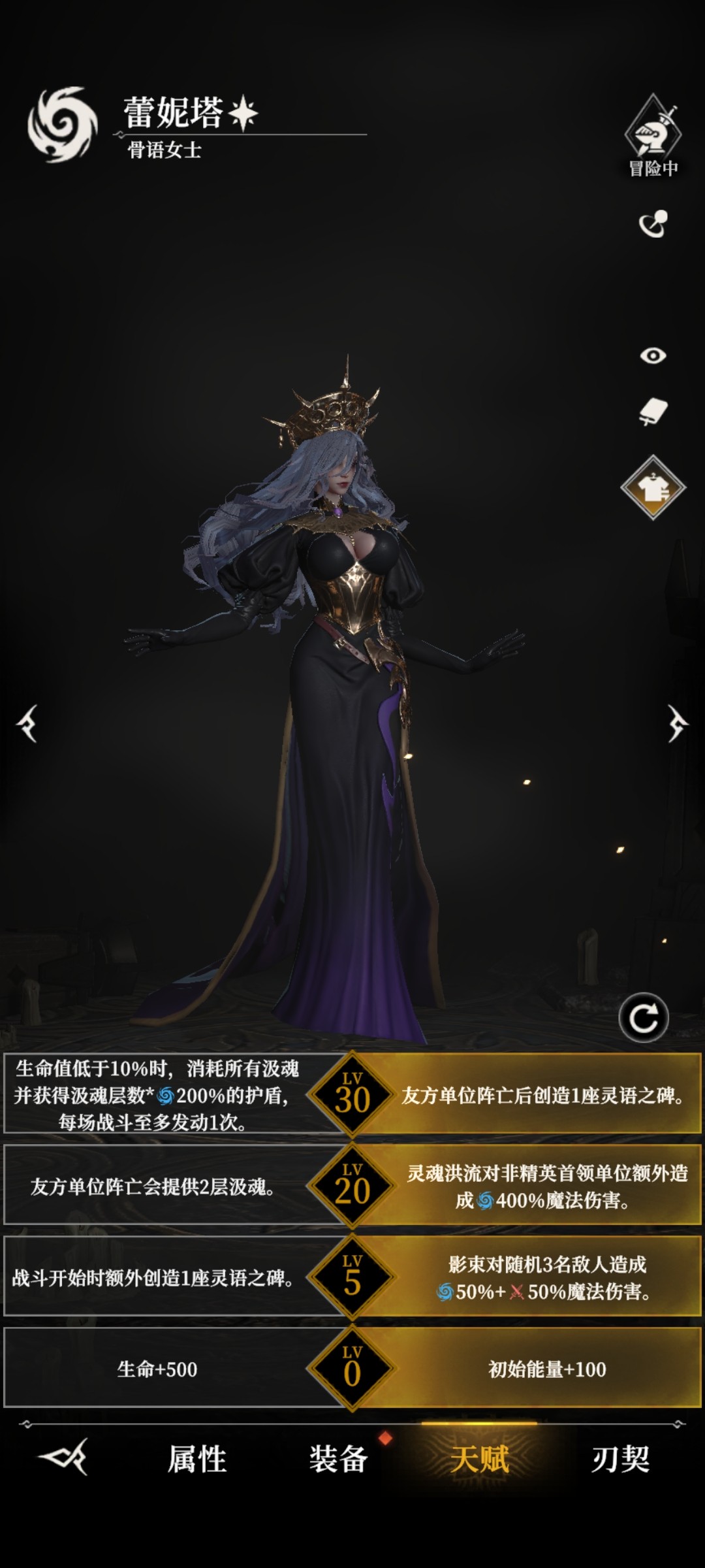 地下城堡4强力角色天赋选择攻略图文一览4