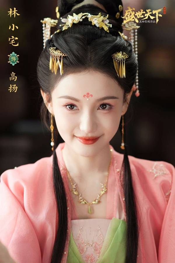 盛世天下手游演员表一览   全部人物角色演员介绍图片4