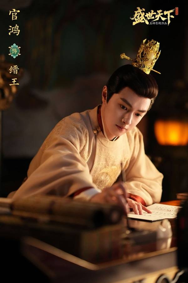 盛世天下手游演员表一览   全部人物角色演员介绍图片6