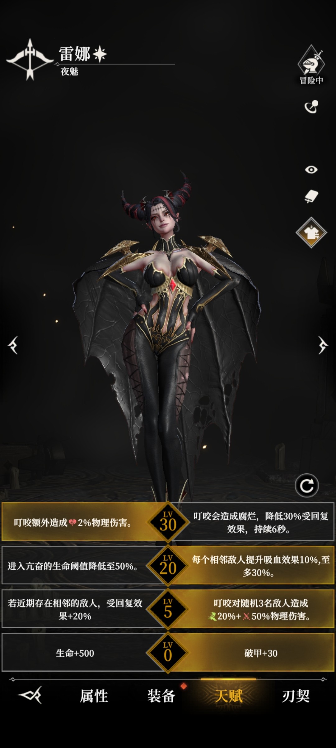 地下城堡4强力角色天赋选择攻略图文一览3