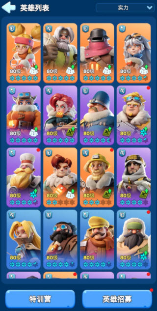 无尽冬日2-3代英雄平民玩家怎么培养