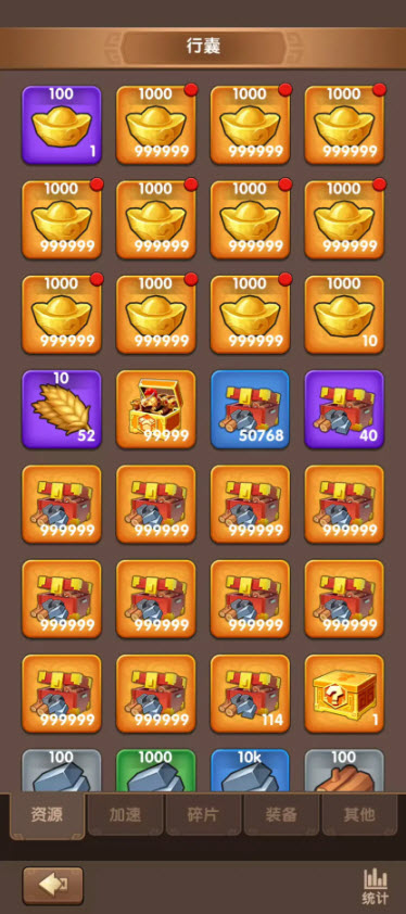 三国冰河时代兑换码分享一览2025