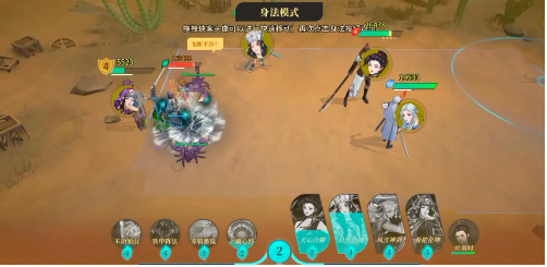 对决剑之川主线卡关了解决方法攻略3