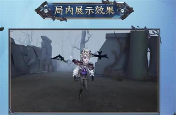 第五人格第四十赛季精华1时装囚徒黎明赋格外观设计正式公布5