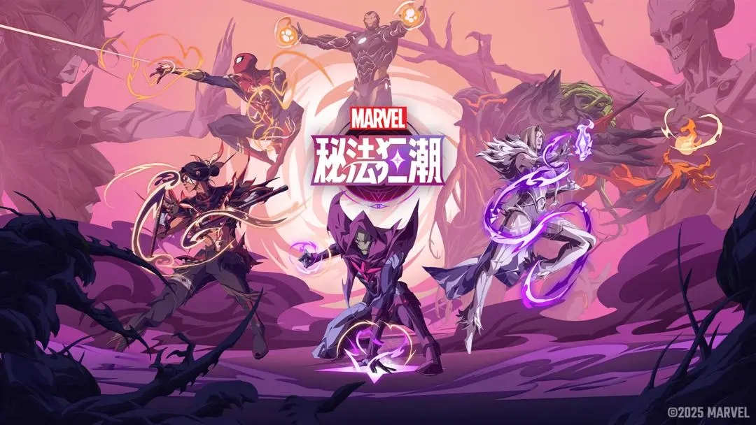 漫威秘法狂潮配队攻略图文分享1
