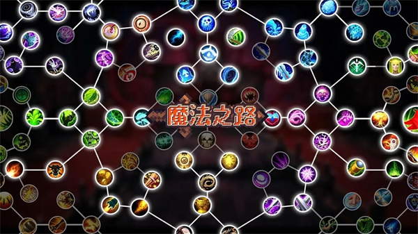 魔法之路兑换码分享及使用方法一览