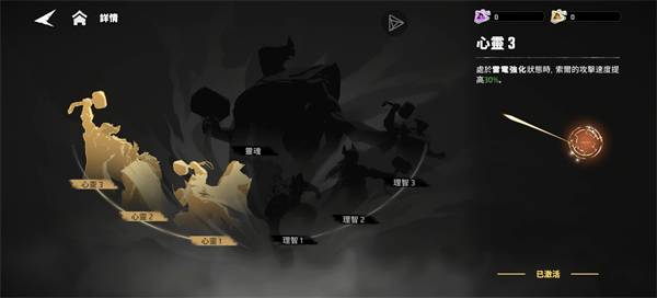 漫威秘法狂潮配队攻略图文分享3