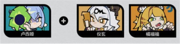 绝区零卢西娅阵容搭配攻略图文推荐2