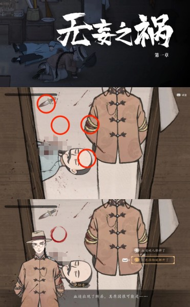 山河旅探遗书作用图文介绍2