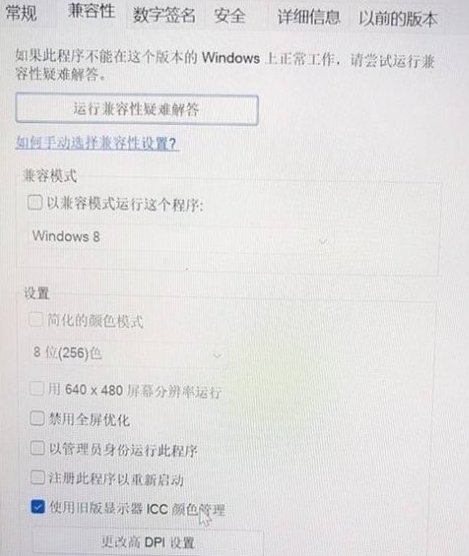战地6开了HDR画面变灰解决方法1