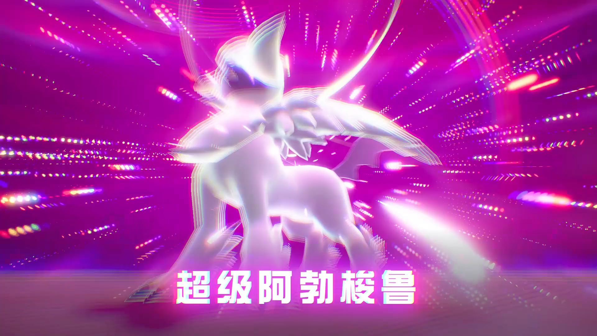 宝可梦传说ZA要进化道具的宝可梦有哪些1