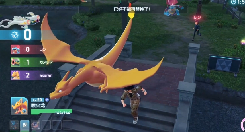 宝可梦传说ZA通关阵容攻略一览