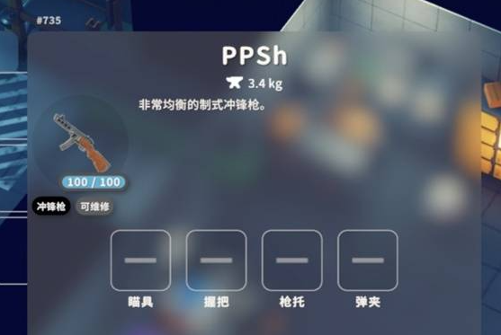 逃离鸭科夫全冲锋枪强度排行榜图文一览