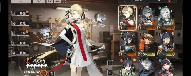 新月同行凡尔纳阵容怎么搭配2