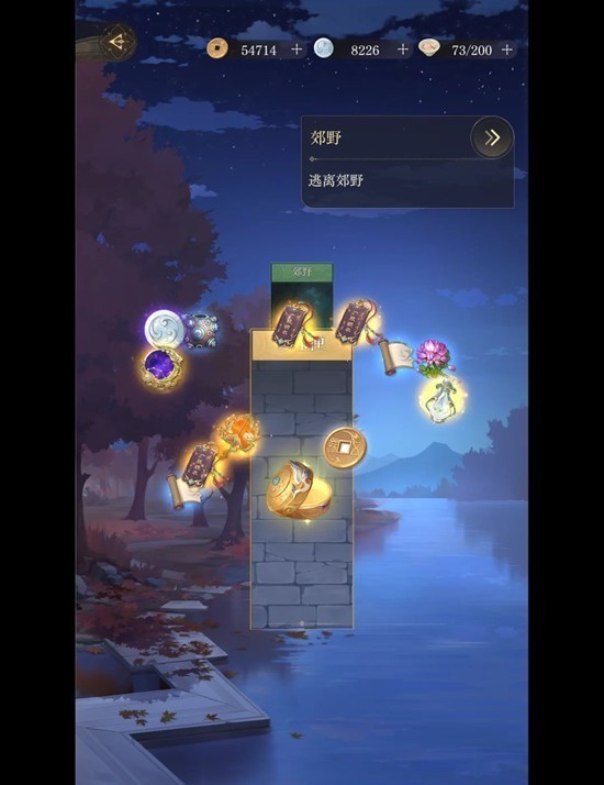 如鸢主线第十二章12-8白马义从配队攻略图文一览2