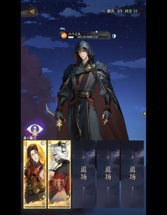 如鸢主线第十二章12-8白马义从配队攻略图文一览1