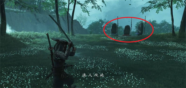 羊蹄山之魂义忠第四珠怎么获取3