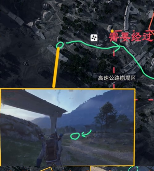 ARC Raiders化为废墟任务怎么做2