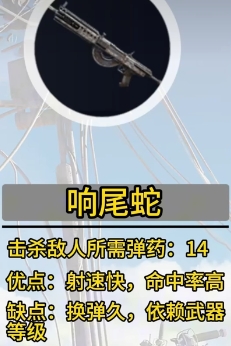 ARCRaiders初始武器选择图文推荐2