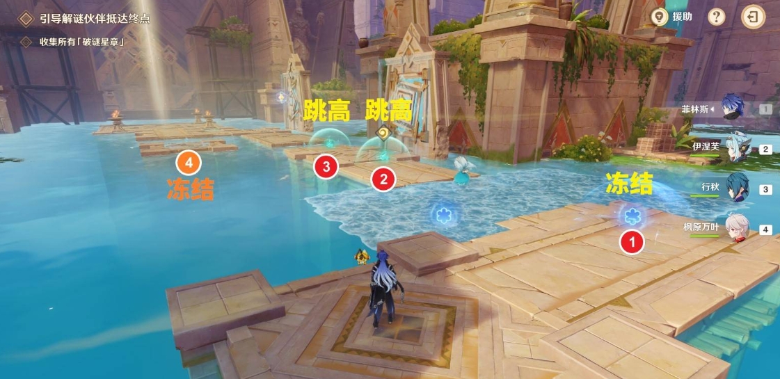 原神参究故墟稳健知行机关破谜范式第2关打法攻略2