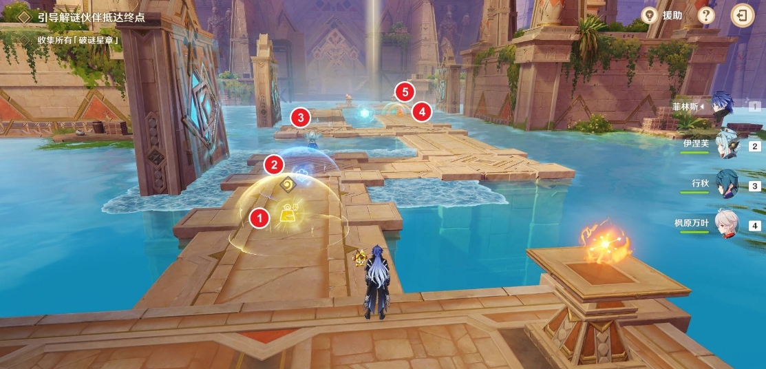 原神参究故墟稳健知行机关破谜范式第4关怎么打2