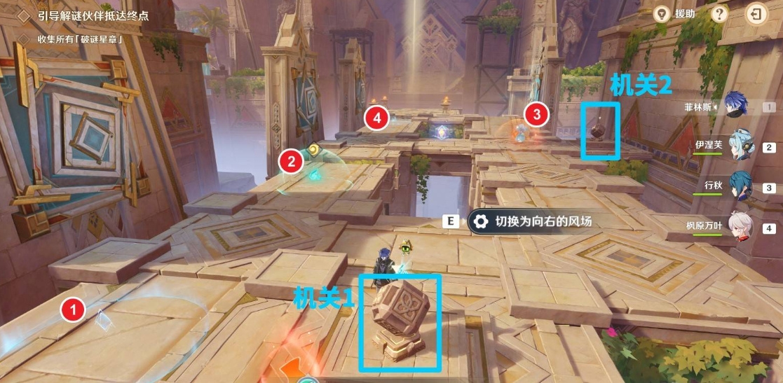 原神参究故墟稳健知行机关破谜范式第6关打法攻略一览2