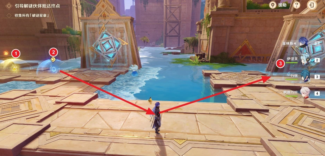 原神参究故墟稳健知行机关破谜范式第4关怎么打3