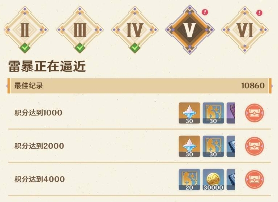 原神参究故墟稳健知行安全接敌实训第5关打法攻略一览1