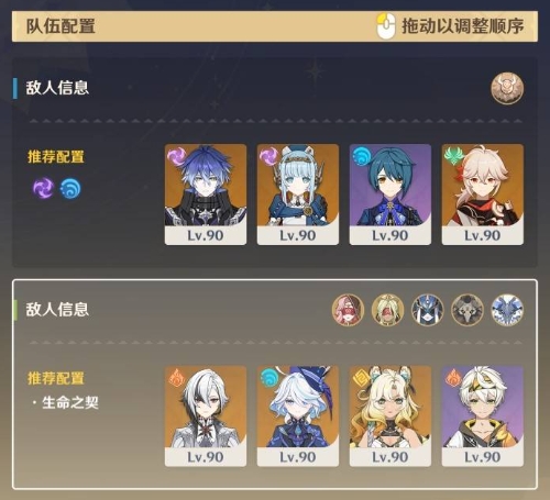 原神参究故墟稳健知行安全接敌实训第5关打法攻略一览2