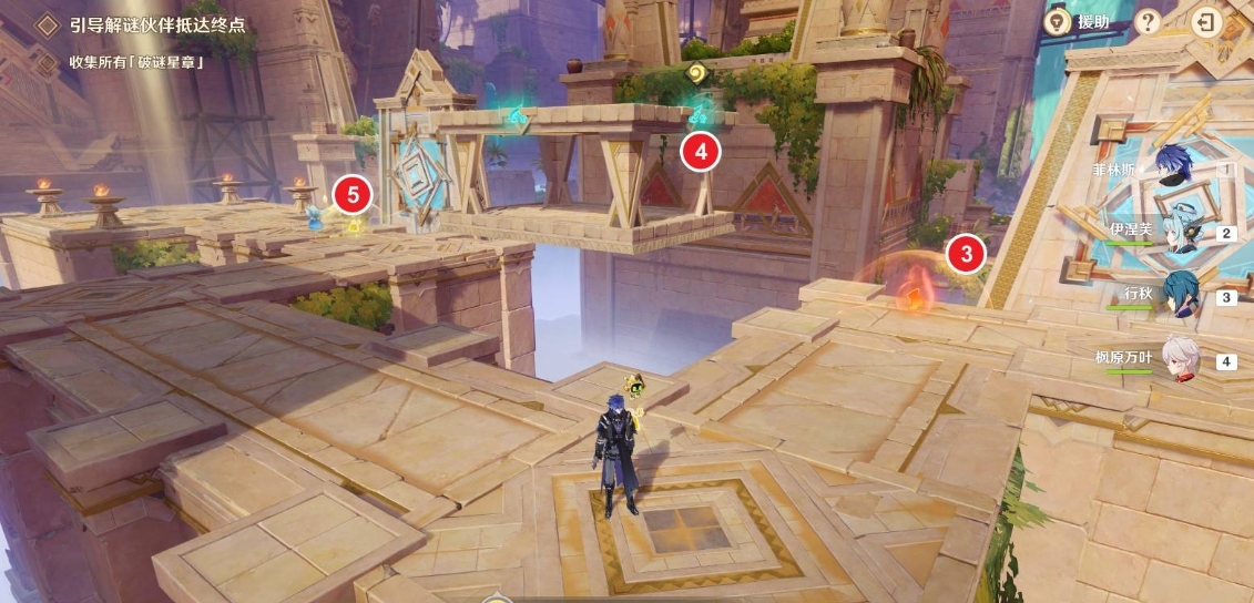 原神参究故墟稳健知行机关破谜范式第5关怎么打3