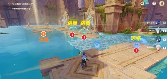 原神机关破谜范式第二关过关攻略2